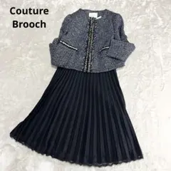 ちゃこ様専用　　ツイード　スカート　セットアップ