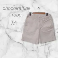 ショコラフィネローブ　ショートパンツ　M　オフホワイト　シンプル