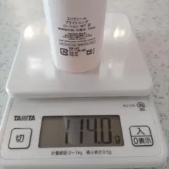 エリクシール　ブライトニングWTⅢ　化粧水　乳液