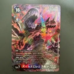 2026年最新】ミレニアモンパラレルの人気アイテム - メルカリ