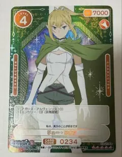 ヴァイスシュヴァルツロゼ SP オンカミヤムカイの皇女 ウルトリィ