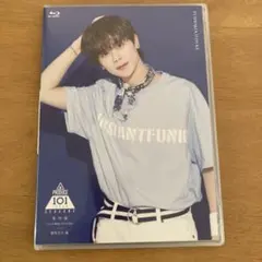 藤牧京介編 PRODUCE 101 SEASON 2 未公開映像 Blu-ray