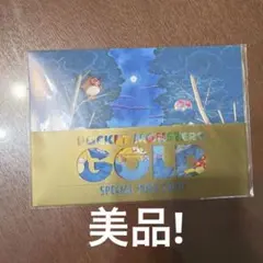 美品！　ポケットモンスター　初期★レア★ポストカード　5枚セット【匿名配送】