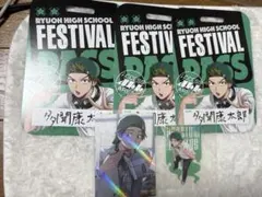 ファントムバスターズ 多聞康太郎