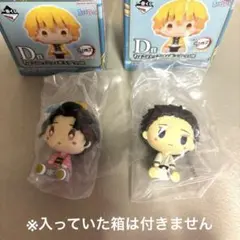 鬼滅の刃 一番くじ 雷の兄弟 ちょこのっこフィギュア 狛治 恋雪