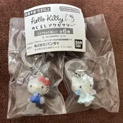 【匿名配送】ハローキティ めじるしアクセサリー 2個セット まとめ売り