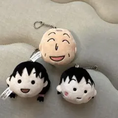 ちびまるこちゃん　ぬいぐるみボールチェーン　まる子　おねえちゃん　おじいちゃんのサムネイル