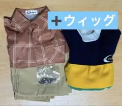 18TRIP エイトリ 斜木七基 衣装 コスプレ ウィッグ