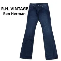 2026年最新】ロンハーマンヴィンテージ R.H.VINTAGE デニムパンツの
