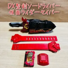 D-2761 変身ベルト DX聖剣ソードライバー / 仮面ライダーセイバー
