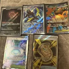 ポケモンカードセット まとめ売り レアカードのみ200枚 - メルカリ