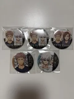 【呪術廻戦】缶バッジ 5点セット まとめ売り