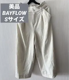 BAYFLOW ガウチョパンツ パンツ ホワイト