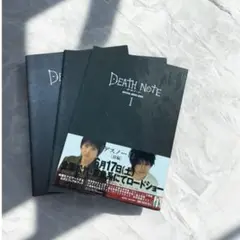 映画 DEATH NOTE デスノート 公式ムービーガイド 3冊セット