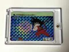孫悟空 ドラゴンボール てれびでんわ ステンドグラス - メルカリ
