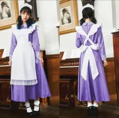 ロングメイド服 パープル レース装飾 エプロンカチューシャ付