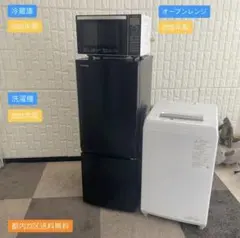 ◇大阪府神戸市配達無料！5ヶ月保証！◇2024年製！◇ニトリ◇ドラム式