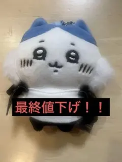 ちいかわ　東京卍リベンジャーズ　コラボ　ぬいぐるみ　血威華我   うさぎ Amazon.co.jp: TSUTAYA限定 ちいかわ 東京卍リベンジャーズ