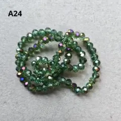 A24.ガラスビーズ
