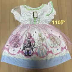 バンダイ キミとアイドル プリキュア ワンピース キュアズキューン キュアキッス