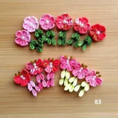 つまみ細工のお花　ミニサイズ83