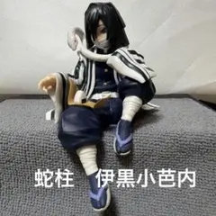 鬼滅の刃　ちょこのせフィギュア　伊黒小芭内