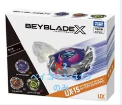 爆旋戰魂X UX-15 鯊魚鱗甲牌組×2 序號1個