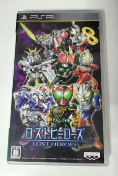 ロストヒーローズ PSP ゲーム ガンダム ウルトラマン 仮面ライダー
