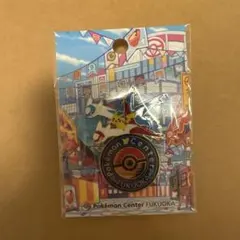 ポケモンセンター　フクオカ　限定　ロゴピンズ