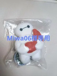 ディズニー サマークールオフ ベイマックス ぬいぐるみチャーム 赤