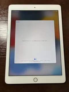 2025年最新】ipad pro 9.7 128の人気アイテム - メルカリ