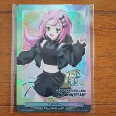 ヴァンガード 15周年記念 エネルギー 員弁ナオ - メルカリ