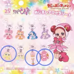 2026年最新】おジャ魔女どれみクルールポロンの人気アイテム - メルカリ