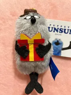 パペットスンスンぬいぐるみマスコットbirthday2026ゾンゾン