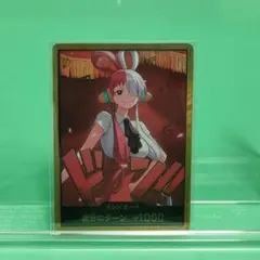 2026年最新】ドン!!カード 金枠 ウタの人気アイテム - メルカリ