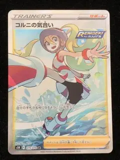 2025年最新】こるに srの人気アイテム - メルカリ