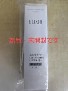ELIXIR Bouncing Moisture Lotion II 170mL