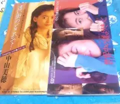 中山美穂 アルバム4枚セット売り - メルカリ