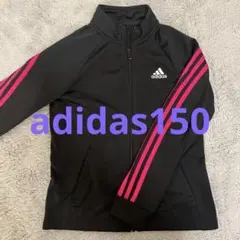 adidas ジップアップジャケット 黒/ピンク150cm超美品