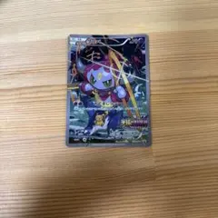 フーパ P 映画「光輪の超魔神 フーパ」」来場特典 キラ 155/XY-P