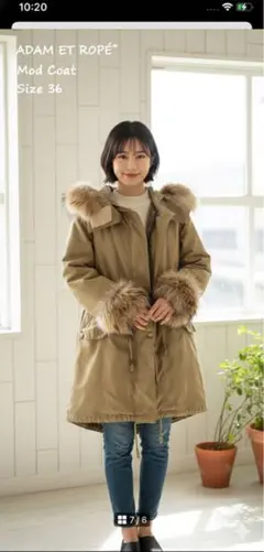 ADAM ET ROPE' ベージュ ファー付きダウンジャケット　サイズ36