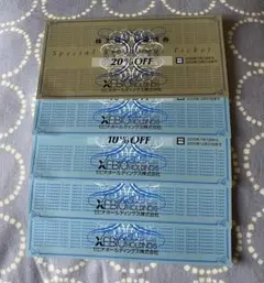 最新　ゼビオ割引券 20% OFF & 10% OFF 株主優待