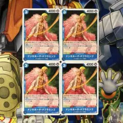 10476:ワンピースカード　ドンキホーテドフラミンゴ　R4枚　OP01-073