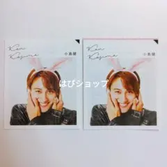 小島健 Aぇ!group 月刊TVガイド 2023年2月号 ベストペア切り抜き