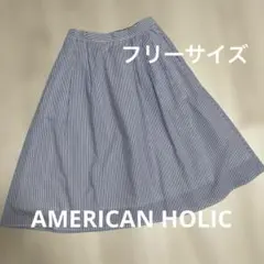 AMERICAN HOLIC ストライプ フレアスカート フリーサイズのサムネイル