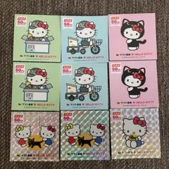 ヤマト運輸 ハローキティ ステッカー サンリオ 9枚セット