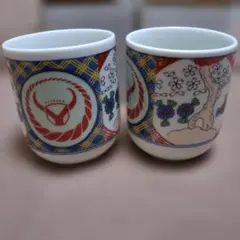 吉野家 ノベルティ 湯飲み 2個セット
