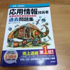 Item thumbnail for item 6ac28fd6-3470-4c7a-ac17-b968f91b0fd5