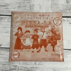 鬼滅の刃 ピザーラ アクリルフィギュア 第2弾 未開封