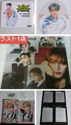 NCT DREAMドリムCafe予約特典PETキーホルダー＆特典ステッカーマーク